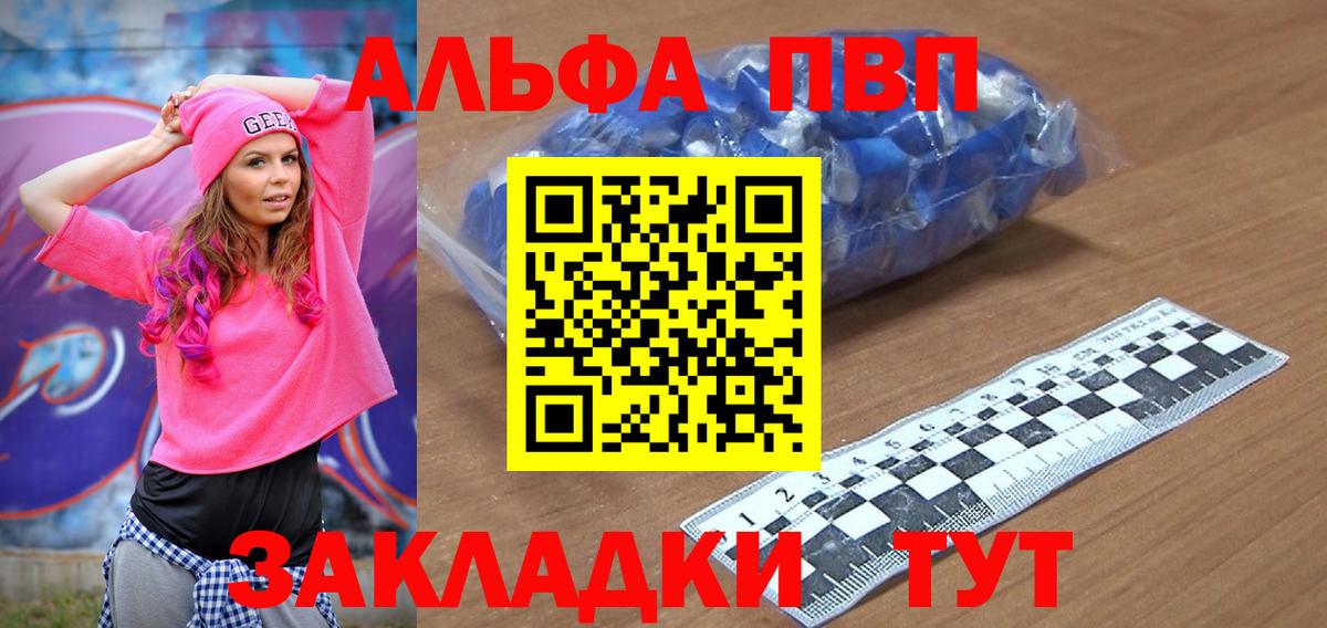 A PVP Crystall Дмитров