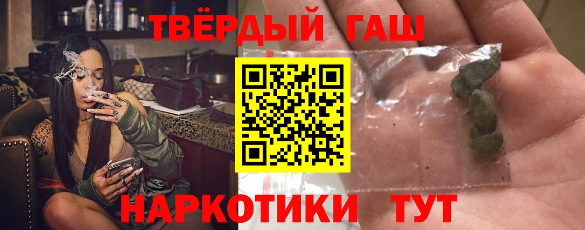 Гашиш Изолятор  Вход с VPN  Гашиш  Дмитров  Гашиш VHQ 