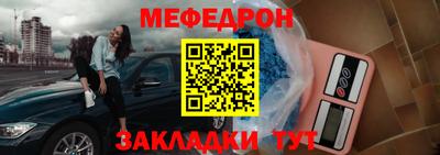 ALPHA-PVP Балаково