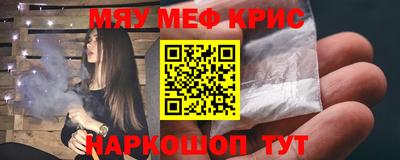 каннабис Балашиха