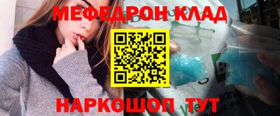 каннабис Балашиха