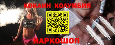каннабис Балашиха