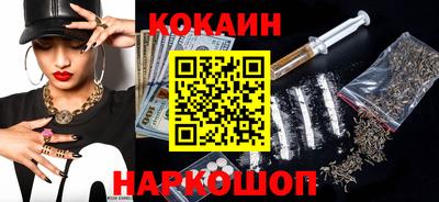 ALPHA-PVP Балаково