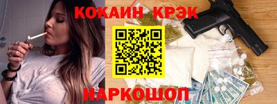 ALPHA-PVP Балаково