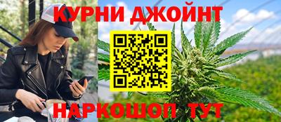 каннабис Балашиха