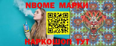 ALPHA-PVP Балаково
