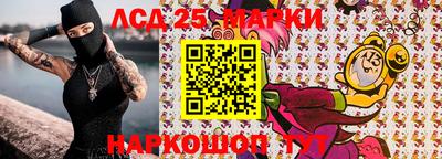 стафф Балахна
