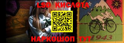 ALPHA-PVP Балаково