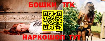 каннабис Балашиха
