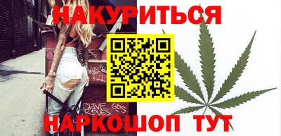 каннабис Балашиха