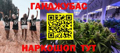 стафф Балахна