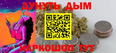 стафф Балахна