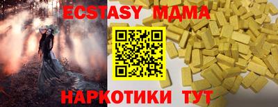 каннабис Балашиха