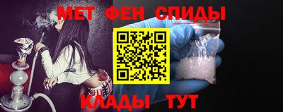 ALPHA-PVP Балаково