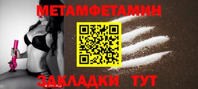 каннабис Балашиха