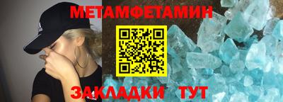 каннабис Балашиха