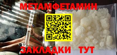 ALPHA-PVP Балаково