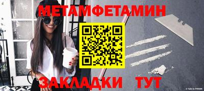 каннабис Балашиха
