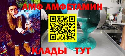 стафф Балахна