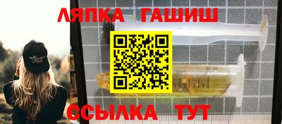 каннабис Балашиха
