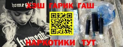 каннабис Балашиха