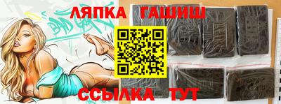 ALPHA-PVP Балаково