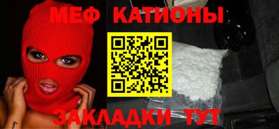 стафф Балахна