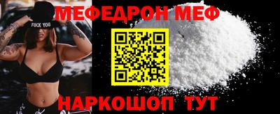 ALPHA-PVP Балаково