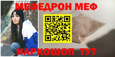ALPHA-PVP Балаково