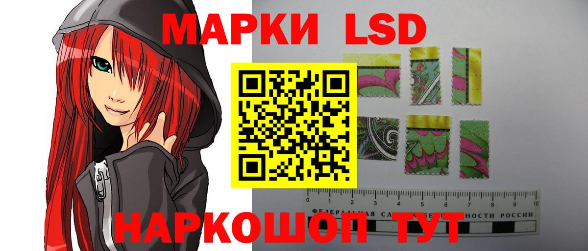 Дмитров  LSD-25 экстази кислота  кракен вход  Лсд 25 экстази кислота  Вход с VPN 