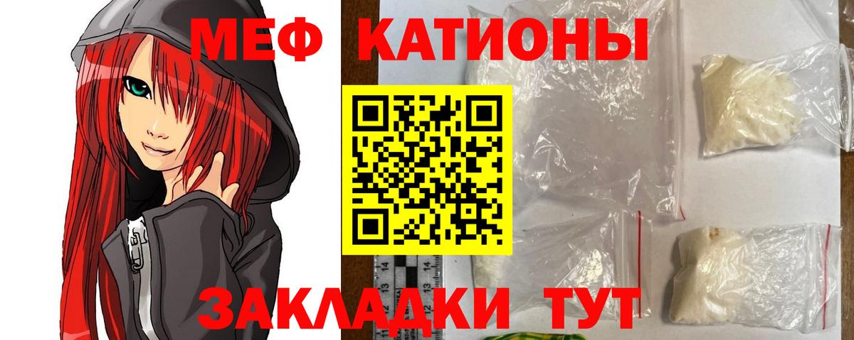 Меф мука Дмитров