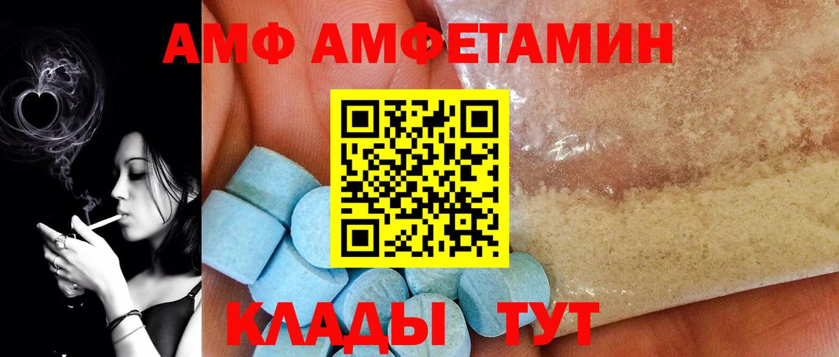 Дмитров  МЕТАМФЕТАМИН витя  Вход с VPN 