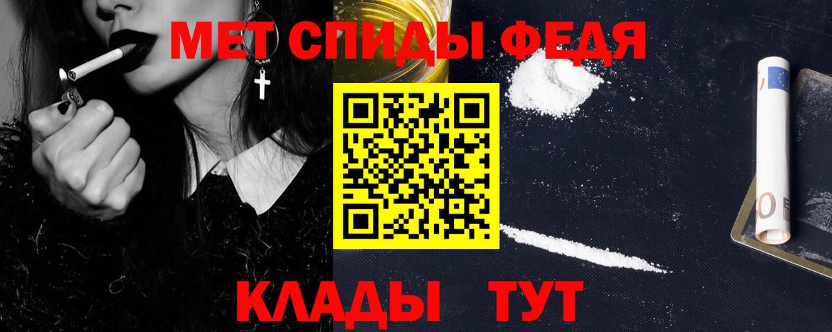 МЕТАМФЕТАМИН винт Дмитров