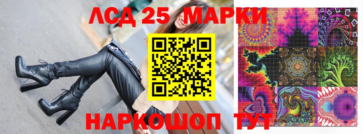 Наркотические марки 1500мкг  Вход с VPN  Дмитров 