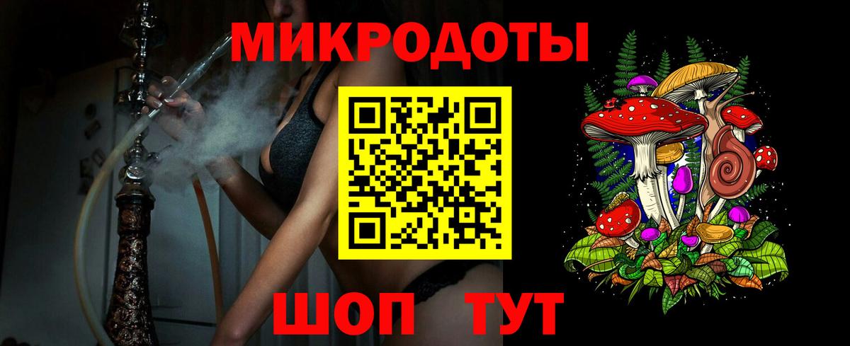 Дмитров  Галлюциногенные грибы GOLDEN TEACHER  Псилоцибиновые грибы мухоморы  Вход с VPN 