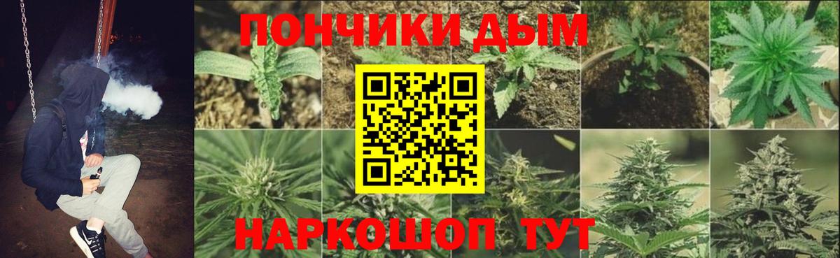 Марихуана тримм Дмитров